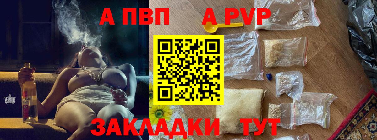 A-PVP СК КРИС Реутов
