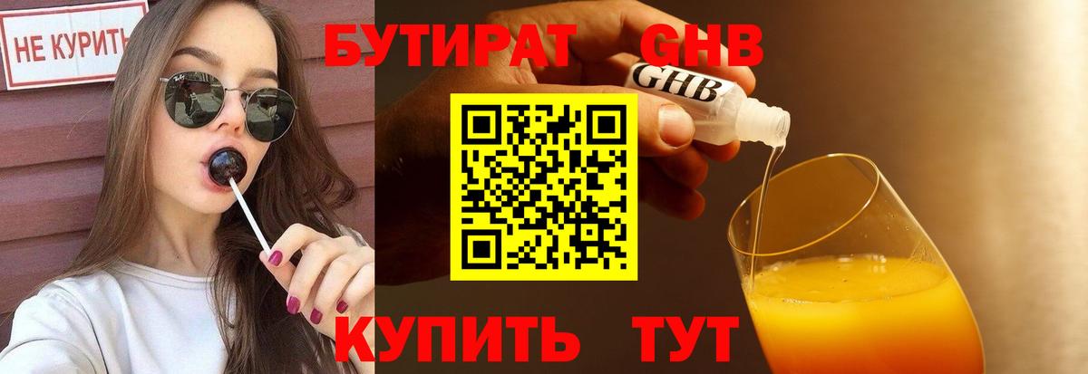 КОКАИН  МЕФ   МАРИХУАНА  АМФ   Вход с VPN  Гашиш  Меф МЯУ МЯУ  MDMA  Реутов  Продажа наркотиков 