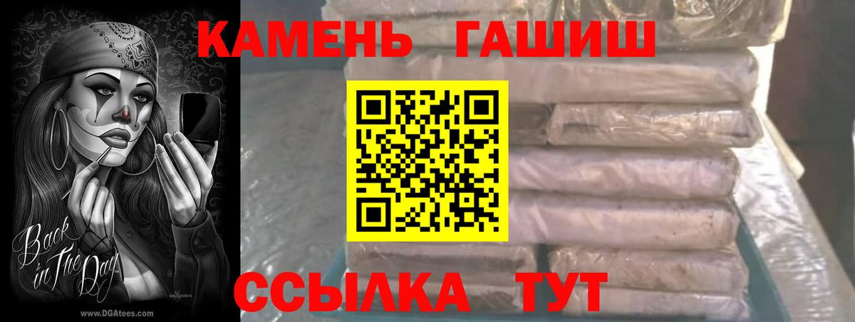 Реутов  ГАШИШ Изолятор  Гашиш индика сатива  магазин продажи наркотиков  Вход с VPN 