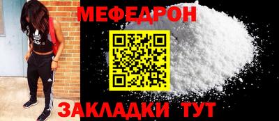 соль курить ск Новодвинск
