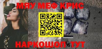 таблы Нягань