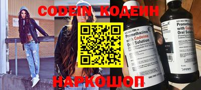 амфетамин Новокубанск