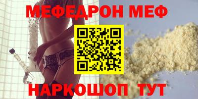 spice Обь