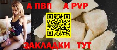 амфетамин Новокубанск