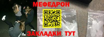 таблы Нягань