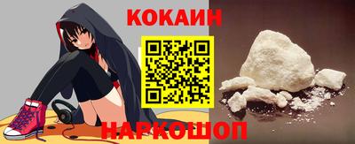 мескалин Новозыбков