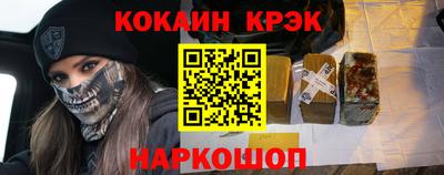 spice Обь