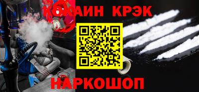мескалин Новозыбков