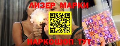 соль курить ск Новодвинск
