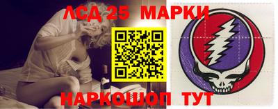 кристаллы Обнинск