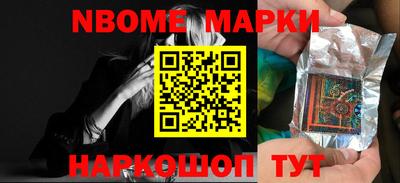 мескалин Новозыбков