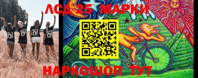 мескалин Новозыбков