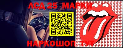 амфетамин Новокубанск