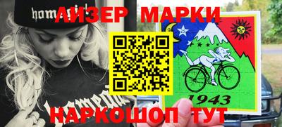 мескалин Новозыбков