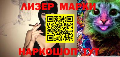 амфетамин Новокубанск