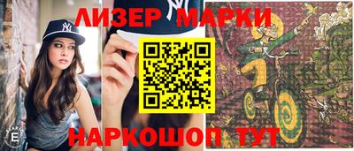 амфетамин Новокубанск