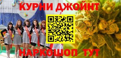 кристаллы Обнинск