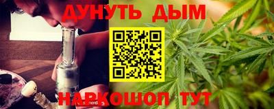 соль курить ск Новодвинск