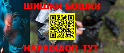 кристаллы Обнинск