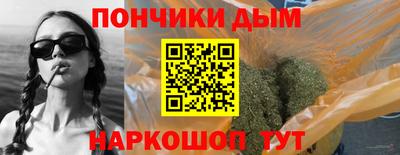 кристаллы Обнинск