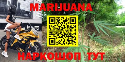 мескалин Новозыбков