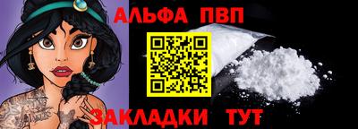 таблы Нягань