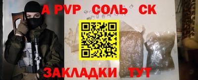 кристаллы Обнинск