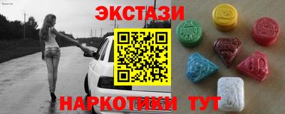 соль курить ск Новодвинск