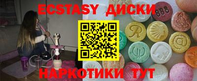 таблы Нягань