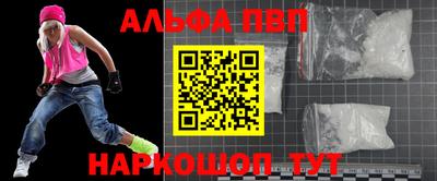 мескалин Новозыбков