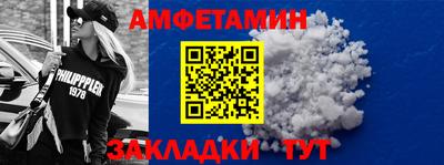 соль курить ск Новодвинск