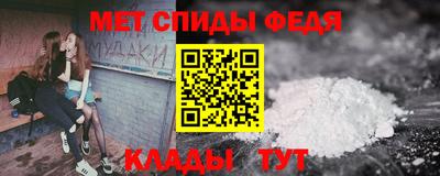 мескалин Новозыбков