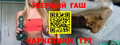 соль курить ск Новодвинск