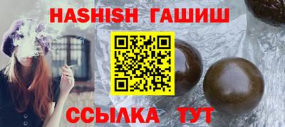мескалин Новозыбков