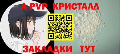 соль курить ск Новодвинск