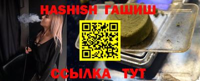 кристаллы Обнинск