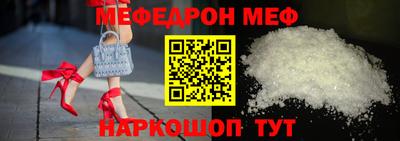 амфетамин Новокубанск