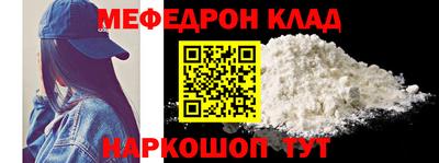 соль курить ск Новодвинск
