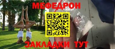 кристаллы Обнинск