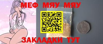 кристаллы Обнинск