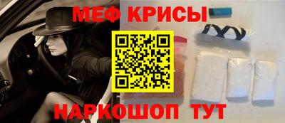 амфетамин Новокубанск