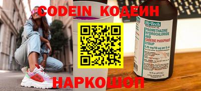 кристаллы Обнинск