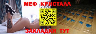 кристаллы Обнинск