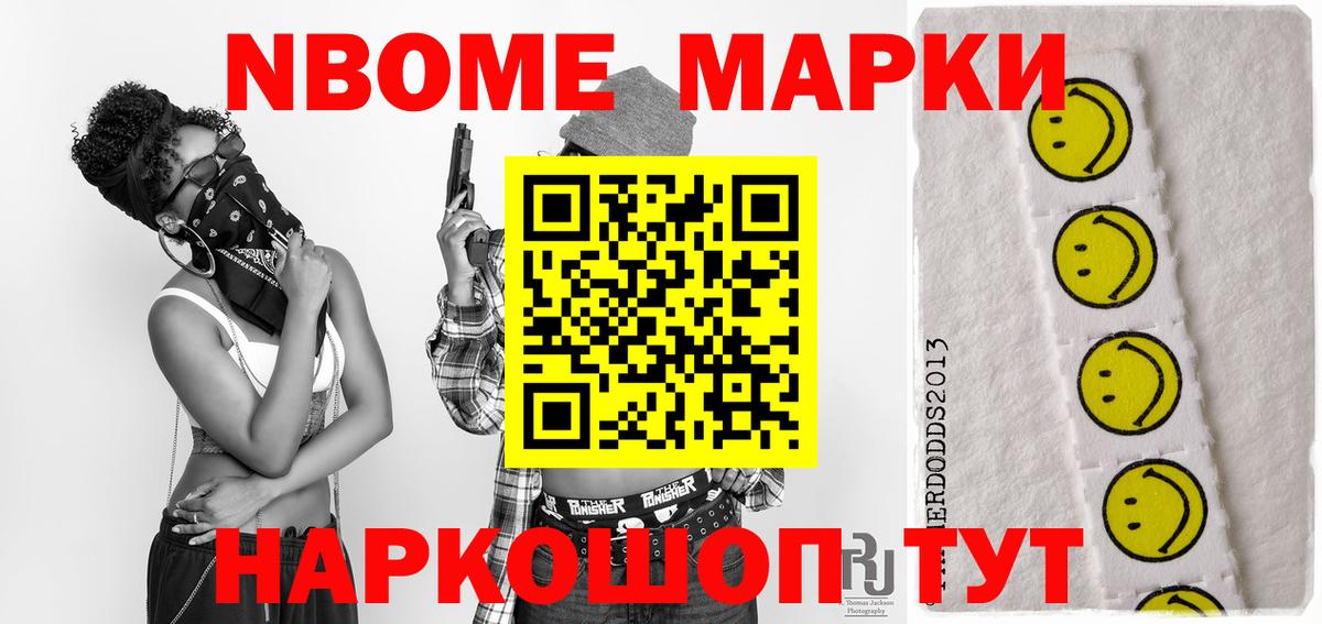 LSD-25 экстази ecstasy Реутов