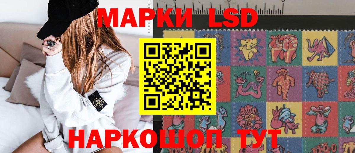 LSD-25 экстази кислота  Вход с VPN  ЛСД экстази ecstasy  Реутов 