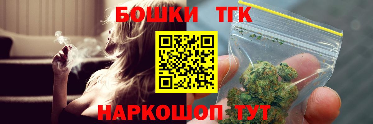 Реутов  Бошки Шишки семена  Вход с VPN  Шишки марихуана VHQ  Конопля ГИДРОПОН 